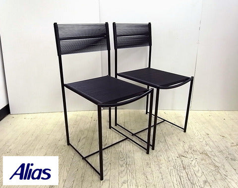 イカ墨スパゲッティみたいな椅子。～Alias社　“ジェミニ”　アームレス スパゲッティチェア【買取＆販売＆レンタル】