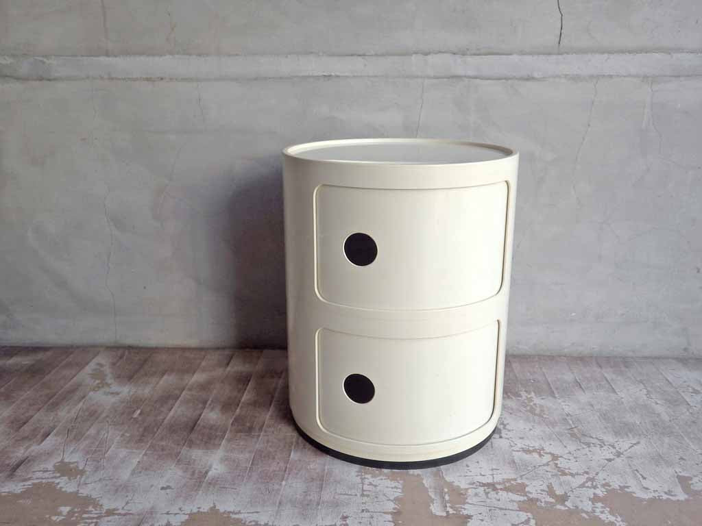 カルテル Kartell コンポニビリ 2段 ホワイト アンナ・カステッリ・フェリエーリ 中古品 買い取りしました。