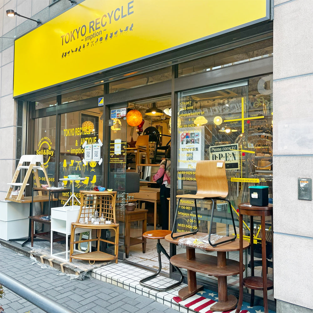 下北沢店 11月の店内紹介 ～新鮮な家具で新鮮な毎日を