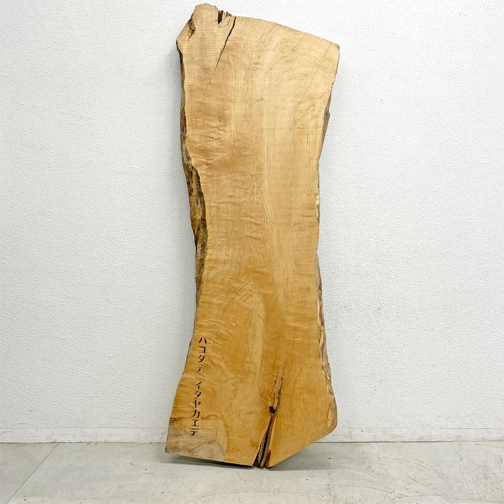 【登戸BASE店】無垢 一枚板 天板 イタヤカエデ材 ダイニング カウンター ワークテーブル DIY ナチュラル 北欧 ボタニカルテイスト 買取させていただきました。