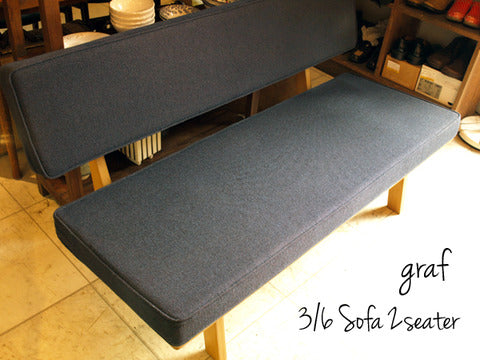 日本生まれ、藍色の粋なベンチソファです。～graf 3/6 sofa 2seater【買取＆販売＆レンタル】