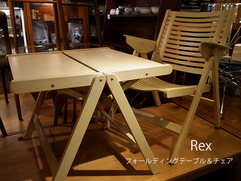 ～予定調和が崩れる時～ Rex フォールディングテーブル＆チェア 【買取＆販売＆レンタル】