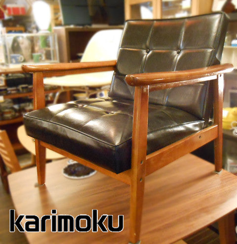 自分だけの椅子～Karimok(カリモク） Kチェア1Pソファ　スタンダードブラック【買取＆販売＆レンタル】