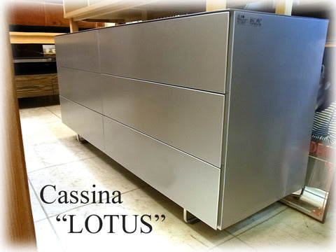 家具の歴史は技術と拘りの歴史～　Cassina ixc カッシーナ　LOTUS ロータス　2×3 ドロワーキャビネット　【買取と販売とレンタルのお店】