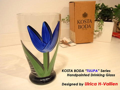 ～世界で一輪だけの特別な存在～ KOSTA BODA コスタボダ TULIPA Series グラス 【買取＆販売＆レンタル】