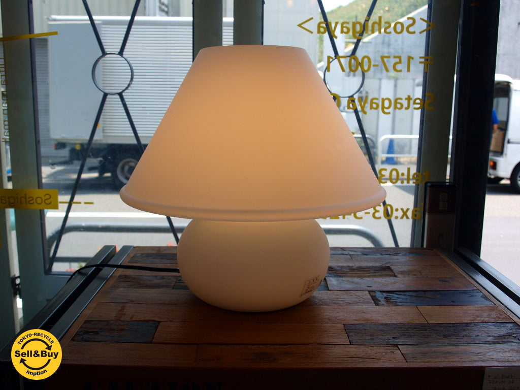 リンブルグ LIMBURG サテンオパール ガラス テーブルランプ フロアランプ ヤマギワ取扱 ★中古品 買い取りしました。下北沢店 出張買取もお任せ下さい。