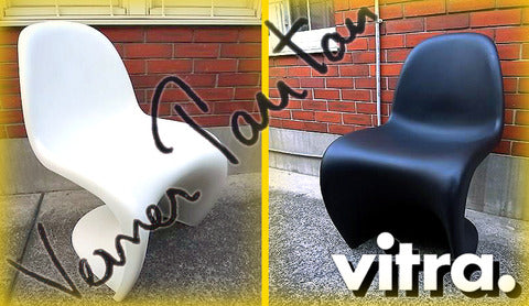 元祖スペースエイジデザイン！  スイス " vitra（ ヴィトラ ） " 社　美しいストリームラインの 『 Panton Chair （ パントンチェア ） 』 白と黒の衝撃 【出張買取＆販売＆レンタル】