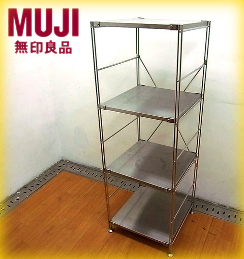 ディスプレイされたアイテムを引き立てるコーナーの主役！ MUJI （ 無印良品 ） 高汎用性　『 ステンレスユニットシェルフ 4段 （ S-SUS・ステンレス棚／中 ）』 【買取＆販売＆レンタル】