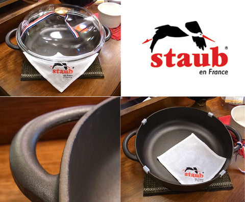 三ツ星シェフも愛用している～staub ストウブ 両手 フライパン 26cm PYREX製 ガラス蓋付【買取＆販売＆レンタル】