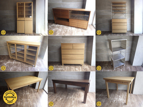 無印良品 MUJI カップボード キャビネット ユニットシェルフ チェスト テーブルなどなど 学芸大学店 ラインナップ 一挙ご紹介！ 【買取と販売とレンタルのお店】