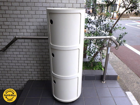カルテル Kartell ラウンドエレメント ホワイト 3段 ～ミッドセンチュリーデザインのマルチな収納チェスト！！ 【買取と販売とレンタルのお店】