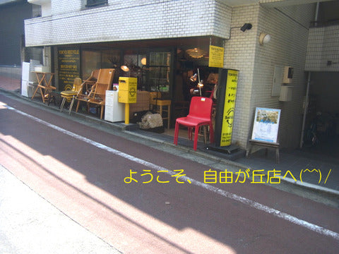 自由が丘店はやっと品物が増えてきました～オープンからほぼ１ヶ月徐々にカタチになってきました