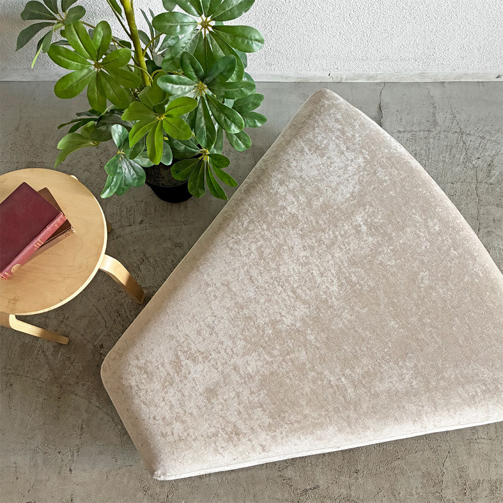 マスターウォール MASTERWAL コンポジット COMPOSIT SYSTEM SOFA システムソファ オットマン ファンシェイプ45° ファブリック ベージュ系 定価￥176,000-以上 ～ プラスワンで叶える極上のくつろぎ。～