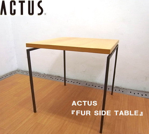 ～北欧デンマーク発のミニマムデザイン～ ACTUS / アクタス 『 FUR SIDE TABLE / FUR サイドテーブル 』 ビーチ材 【買取＆販売＆レンタル】