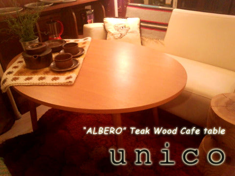 空間に落ち着いた印象を♪～unico ALBERO チーク材 カフェテーブル【買取＆販売＆レンタル】