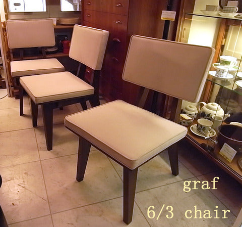 クリエーターによる禅的スタイル　2　～ｇｒａｆ/グラフ　3/6チェア　【買取＆販売＆レンタル】