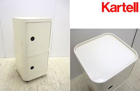 Kartell（カルテル） スクエアエレメント アンナ・カステッリ・フェリエーリ～コンポニビリ～【買取＆販売＆レンタル】