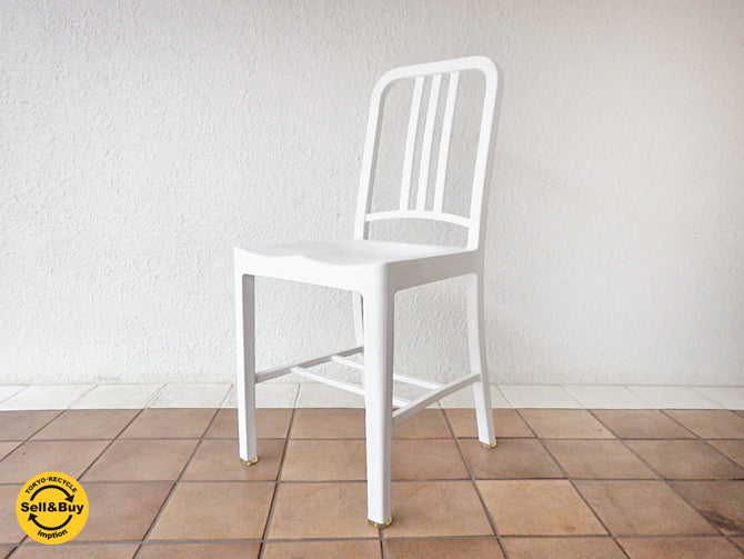 エメコ Emeco ネイビーチェア Navy Chair リプロダクト ポリプロピレン ホワイト 買い取りしました。用賀店 出張買取もお任せ下さい。