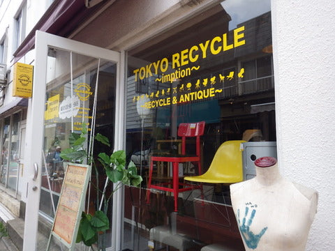 TOKYO RECYCLE imption 学芸大学店 ～しとしと雨も楽しくなるお店♪～【買取と販売とレンタルのお店】