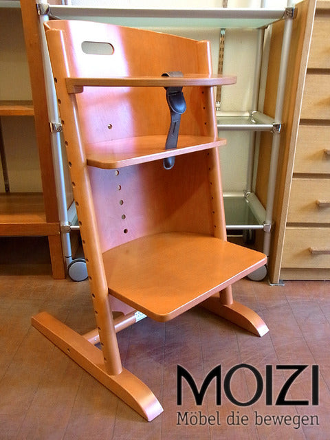 人間工学に基づく独創的なモダンデザイン！ 世代を越えて活用出来る ドイツ『MOIZI（モイジ）チェア１』 【出張買取＆販売】
