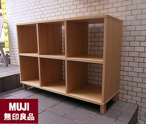 多目的に応用が利くのも無印らしいアイテム～無印良品 MUJI 廃番 タモ材 2段3列 オープンシェルフ【自由が丘店 買取と販売とレンタルのお店】