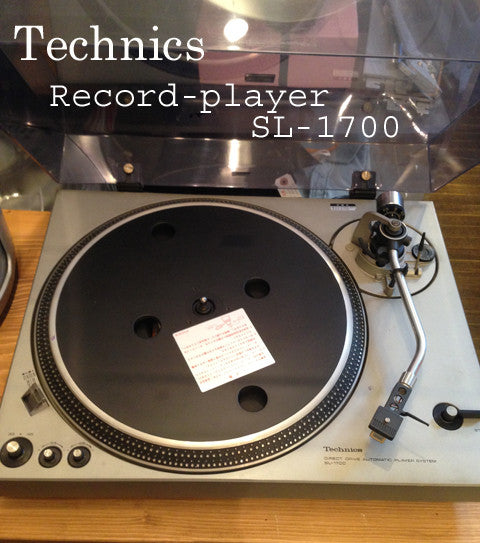 繊細な音源への敬意～ Technics ダイレクトドライブプレーヤー レコードプレーヤー 【買取＆販売＆レンタル】