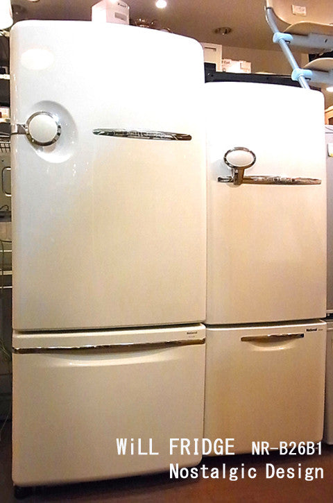丸っちぃーポッテリ家電。～National ノスタルジックデザイン WiLL FRIDGE NR-B26B1 2002年製 260Lサイズ【買取＆販売＆レンタル】