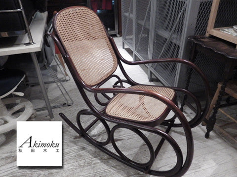 秋田木工/ロッキングチェア/ブナ材×ラタン～ゆらぎの癒し椅子【買取と販売とレンタルのお店】