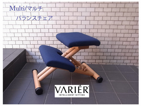 理想のS字型姿勢に変わってみませんか～STOKKE ストッケ バランスマルチ チェア ヴァリエール ブルー×ナチュラル ジュニア用アタッチメント付【買取と販売とレンタルのお店】
