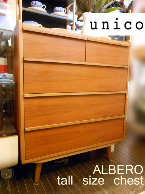 心に響く魅力的なALBERO series～unico ウニコ ALBERO アルベロ トールチェスト チーク材 【買取＆販売＆レンタル】