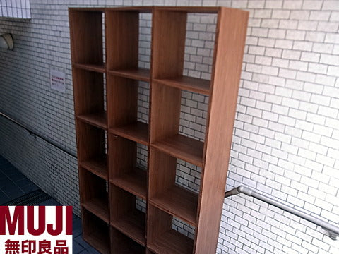 MUJI 無印良品 スタッキングシェルフ ウォールナット 5段3列～収納する楽しみが広がる！【買取と販売とレンタルのお店】