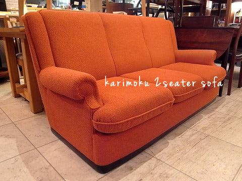 緋色のモダンファニチャー～カリモク/karimoku3人掛けハイバックソファ　買取と販売とレンタルのお店