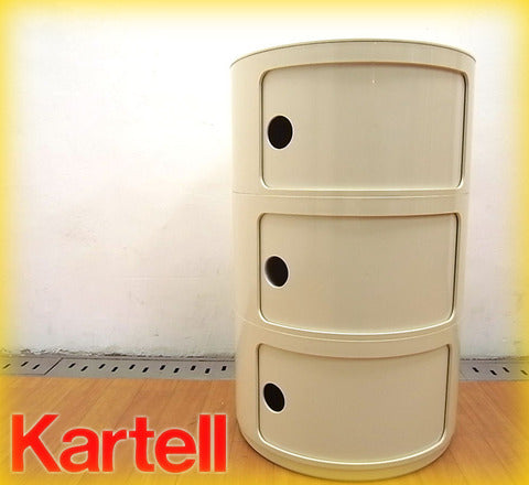 イタリアンモダンの代表的マスターピース！ Italy  Kartell  ( カルテル社 )  「 Round Element （ ラウンドエレメント ）」 ストレージBOX／ラウンドシェルフ 3段 【出張買取＆販売＆レンタル】