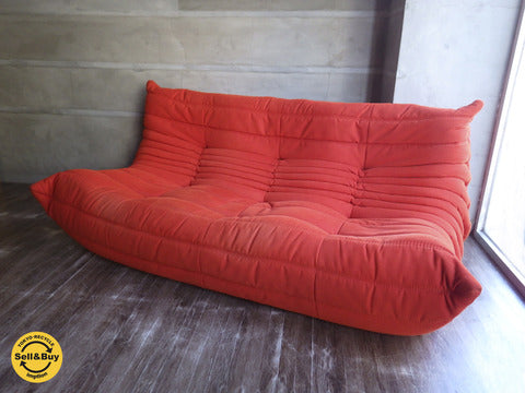 ligne roset リーンロゼ Togo トーゴ ソファ 3シーター ～ 発売40年を超えても今日的な印象を与えてくれる奇跡のソファ 【買取と販売とレンタルのお店】