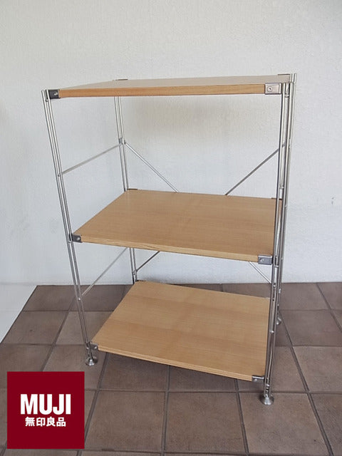 場所をとらないコンパクトなサイズ感が人気☆ 無印良品 タモ材 ステンレスユニットシェルフ 美品 展示品【買取と販売とレンタルのお店】