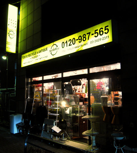 TOKYO RECYCLE 「 imption 」 info　@ 下北沢店 .*･゜ﾟ･:.❅.  何かと忙しい師走の今夜はクリスマス・イヴ🎄あなたは誰と過ごしますか？ .*･゜ﾟ･:.❅.