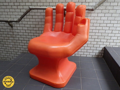 70's ～ 80's ビンテージ 『ハンドチェア』～大きな手がモチーフのユニークなチェア【買取と販売とレンタルのお店】