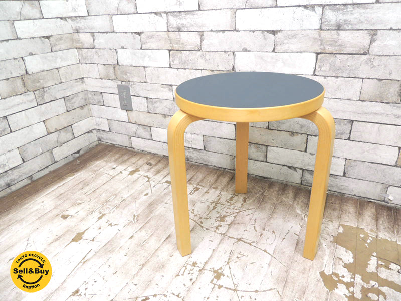 アルテック artek スツール60 stool60 SCOPE 別注カラー JEANS ブルー系 リノリウム 中古品 買い取りしました。祖師谷大蔵店 出張買取もお任せ下さい。