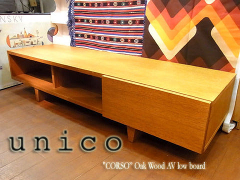 シンプルなのに感じる懐かしさ～unico ウニコ CORSO コルソ AVボード チーク材 ローボード【買取＆販売＆レンタル】