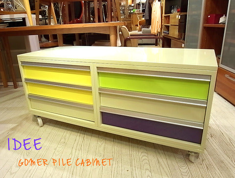マルチカラーだからスチールでも暖かい~IDEE/イデー GOMER PILE CABINET/スチールキャビネット【買取&販売&レンタル ...