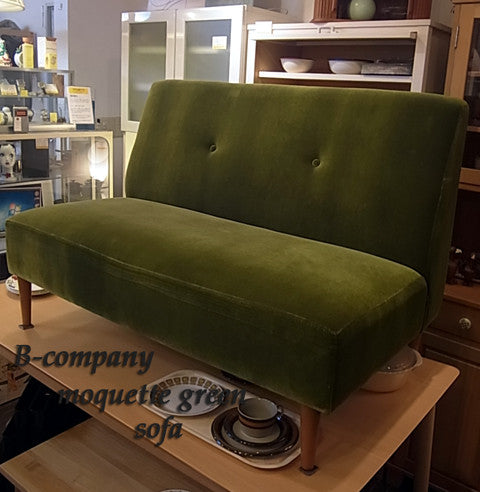 お部屋が明るく、居心地が良くなる～B-company モケットグリーン アームレス 2シーター ソファ【買取＆販売＆レンタル】