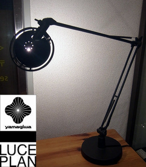 È bello!! かっこいいイタリアンデザイン～ヤマギワ ルーチェプラン LUCE PLAN ベレニーチェデスクライト【買取＆販売＆レンタル】