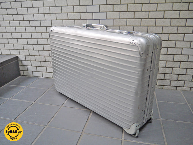 リモワ RIMOWA トパーズ ビンテージ トランクケース 初期モデル スティックハンドル 2輪 アルミ 　中古品 買い取りしました！ 自由が丘店 出張買取もお任せください。