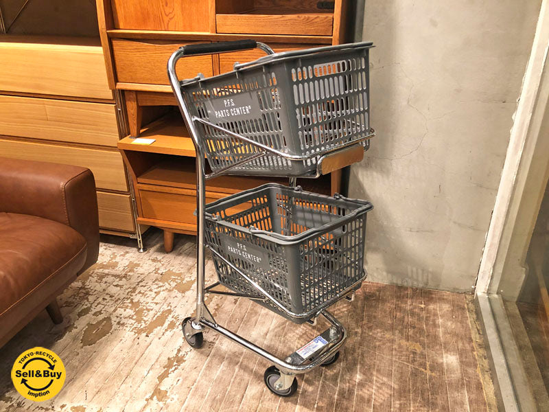 パシフィックファニチャーサービス PACIFIC FURNITURE SERVICE バスケットカート BASKET CART バスケット2個付き 　中古品 買い取りしました。学芸大学店 出張買取もお任せ下さい。