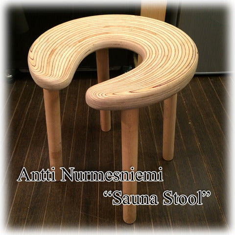 馬のひづめが不朽の名作へと生まれ変わる～ Antti Nurmesniemi　アンティ・ヌルメスニエミ　Sauna Stool　サウナスツール　馬蹄形　バーチ材 x ビーチ材【買取と販売とレンタルのお店】