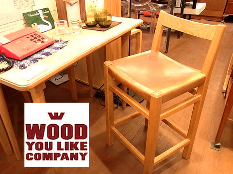 長く付き合える本物の木の家具～WOOD YOU LIKE COMPANY オーク無垢材レザースツール【買取＆販売＆レンタル】