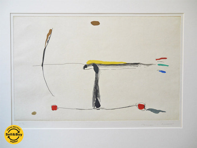 リエラ・イ・アラゴ Josep Riera i Arago 飛行機 AVIONES 版画 額装 抽象絵画 サイン入り 非売品 スペイン 現代彫刻家 画家 現代アート 中古品 買い取りしました！ 自由が丘店 出張買取もお任せください。