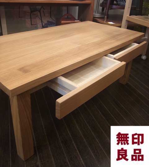 気付けば久々の紹介でした( ＞_＜) 温かみのある木肌～MUJI/無印良品 タモ材 引出し付ローテーブル ナチュラル【買取＆販売＆レンタル】