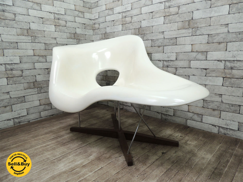 ヴィトラ Vitra ラ・シェーズ La chaise 寝椅子 C&R.イームズ 80's ビンテージ 名作 買い取りしました。祖師ヶ谷大蔵店 出張買取もお任せ下さい。