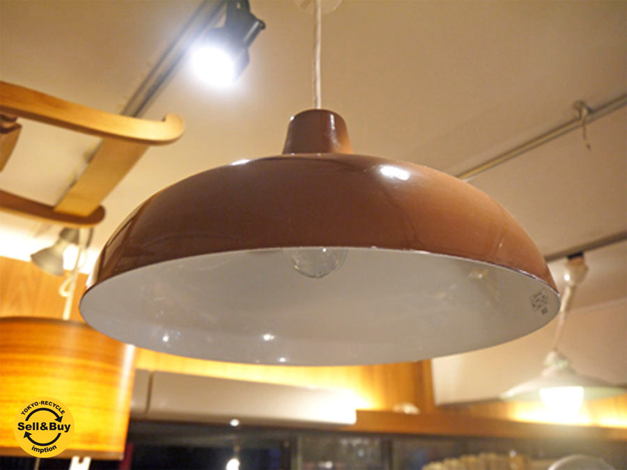イデー IDEE クルランプ KULU LAMP ペンダントライト ブラウン ホーロー 中古品 買い取りしました！ 自由が丘店 出張買取もお任せください。